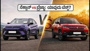 ಹಬ್ಬದ ಆಫರ್: ಟಾಟಾ ನೆಕ್ಸಾನ್ vs ಮಾರುತಿ ಬ್ರೆಜ್ಜಾ, ₹75,000 ರಿಯಾಯಿತಿ ಯಾರಿಗೆ ಸಿಗುತ್ತೆ?