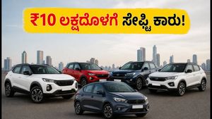 ಹಬ್ಬದ ಸಂಭ್ರಮದಲ್ಲಿ ಹೊಸ ಕಾರು ಖರೀದಿಸುತ್ತಿದ್ದೀರಾ? ₹10 ಲಕ್ಷದೊಳಗೆ ಸಿಗುವ ಟಾಪ್ 5 ಸೇಫ್ಟಿ ಕಾರುಗಳಿವು!