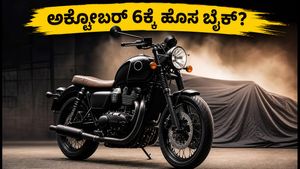 ಟ್ರಯಂಫ್‌ನಿಂದ ಹೊಸ ಬೈಕ್‌ಗಳ ಅಬ್ಬರ: ಅಕ್ಟೋಬರ್ 6ಕ್ಕೆ ಅನಾವರಣಗೊಳ್ಳಲಿದೆ ಬೊನ್ನೆವಿಲ್ 400?