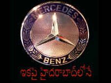 రాష్ట్రంలో అత్యాధునిక షోరూమ్‌ను ప్రారంభించి మెర్సిడెస్