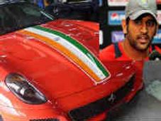 మహేంద్ర సింగ్ ధోనికి ఫెరారీ 599 జిటిఓ కారు బహుమతి..!?