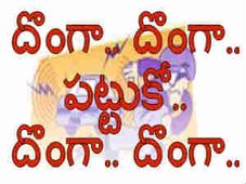 కార్ ఇంపోర్ట్ స్కామ్: బాలీవుడ్ తారలు, క్రికెటర్ల వద్ద దొంగిలించిన కార్లు!