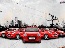 సమ్మె ఎఫెక్ట్: మారుతి ఏ-స్టార్ ఎగుమతులు ఆలస్యం