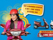 మహీంద్రా స్కూటర్‌ కొనుగోలుపై రూ.1500 పెట్రోల్ ఫ్రీ