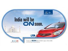 ఎస్ఎమ్ఎస్ ద్వారా హ్యుందాయ్ ఇయాన్‌ బుకింగ్స్!