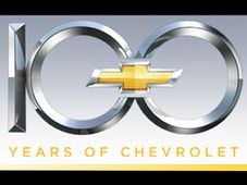 వంద వసంతాలు పూర్తి చేసుకున్న చెవర్లే బ్రాండ్