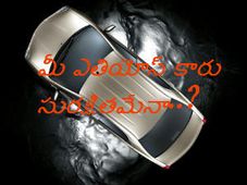 ఎతియోస్ కార్లలో సమస్యలు: టొయోటా సర్వీస్ క్యాంప్