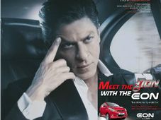 ఇయాన్‌ను టెస్ట్ డ్రైవ్ చేయండి: డాన్2 మూవీ ఫ్రీగా చూడండి!