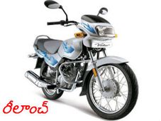 విక్టర్ మోటార్‌సైకిల్‌ను పునఃప్రవేశపెట్టనున్న టీవీస్