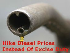 డీజిల్ కార్లపై ఎక్సైజ్ డ్యూటీ పెంచకండి; డీజిల్ ధరను పెంచండి