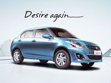 కొత్త డిజైర్‌పై కోటి ఆశలు పెట్టుకున్న మారుతి సుజుకి