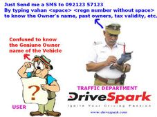 సింగిల్ SMSతో మీ వాహన రిజిస్ట్రేషన్ డీటేల్స్ మీ చేతుల్లో..