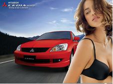 బ్రేకింగ్ న్యూస్: మిత్సుబిషి సెడియా ధరలో రూ.1.31 లక్షల కోత