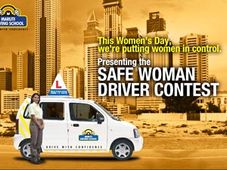 మహిళల కోసం మారుతి డ్రైవింగ్ స్కూల్ వినూత్న కాంటెస్ట్