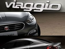 బీజింగ్‌లో ఫియట్-క్రిస్లర్ తొలి కారు 'వియాజియో' ఆవిష్కరణ