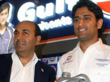 గల్ఫ్ ఆయిల్ ప్రచారకర్తగా మహేంద్ర సింగ్ ధోనీ