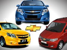 జనరల్ మోటార్స్ నుంచి మూడు కొత్త కార్లు