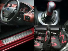 మీ ఫోర్డ్ ఫిగోను మరింత అందంగా తీర్చిదిద్దుకోండి