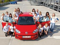 ఫోక్స్‌వ్యాగన్ అప్‌ చిన్న కారులో 16 మందికి చోటు