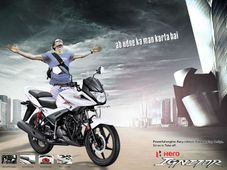 లాభాల బాటలో హీరో మోటోకార్ప్, ఇగ్నైటర్ విడుదల