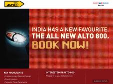 రూ.5,000 లకే కొత్త మారుతి సుజుకి ఆల్టో 800 బుకింగ్