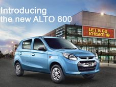 సరసమైన ధరకే సరికొత్త ఆల్టో 800ని విడుదల చేసిన మారుతి
