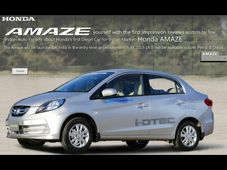 హోండా ఇండియన్ వెబ్‌సైట్‌లో అమేజ్ టీజర్ విడుదల
