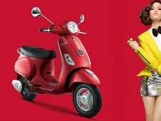 వెస్పా ఎల్ఎక్స్125 స్కూటర్ ధరలో మరోసారి తగ్గింపు