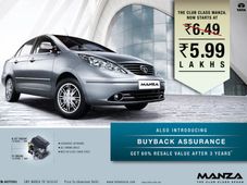 టాటా మాంజా క్లబ్ క్లాస్ డీజిల్ ఇప్పుడు రూ.5.99 లక్షలకే