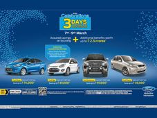 ఫోర్డ్ సెలబ్రేషన్స్ ప్రారంభం: కార్లపై భారీ ప్రోత్సాహకాలు