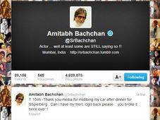 అమితాబ్ బచ్చన్ కారు లోగో విరగ్గొట్టిన మీడియా