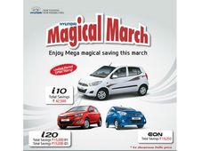 హ్యుందాయ్ మ్యాజికల్ మార్చ్: కార్లపై భారీ డిస్కౌంట్స్!
