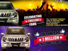 మహీంద్రా ఎక్స్‌యూవీ500కు 10 లక్షల మంది అభిమానులు