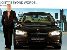 అప్‌గ్రేడెడ్ బిఎమ్‌డబ్ల్యూ 7 సిరీస్ విడుదల: ధర, ఇతర వివరాలు