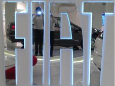 బెంగుళూరులో ఫియట్ ఎక్స్‌క్లూజివ్ డీలర్‌షిప్ ప్రారంభం