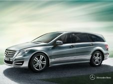 భారత్ నుంచి మాయం కానున్న మెర్సిడెస్ బెంజ్ ఆర్-క్లాస్