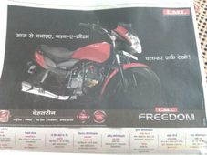 ఫ్రీడమ్ మోటార్‌సైకిల్‌ను పునఃప్రవేశపెట్టిన ఎల్ఎమ్ఎల్