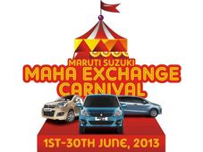 మెగా కార్నివాల్‌ను ప్రారంభించిన మారుతి సుజుకి