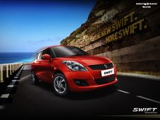 డీజిల్ కార్ల ఉత్పత్తిని తగ్గించిన మారుతి సుజుకి