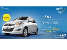 హ్యుందాయ్ ఐ10 ఎరా వేరియంట్‌పై రూ.50,000 డిస్కౌంట్