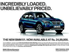బిఎమ్‌డబ్ల్యూ ఎక్స్1పై ఆకర్షనీయమైన ఎక్సేంజ్ ఆఫర్