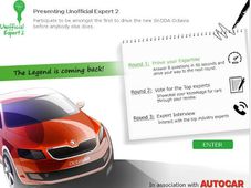 అందరికన్నా ముందుగా స్కొడా ఆక్టావియాను డ్రైవ్ చేయండి