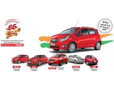 చెవర్లే స్వాతంత్ర్య దినోత్సవ వేడుకల ఆఫర్