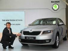 కొత్త స్కొడా ఆక్టావియా ఆవిష్కరణ; పండుగ సీజన్లో లాంచ్