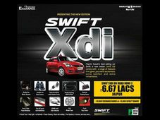 స్పెషల్ ఎడిషన్ మారుతి సుజుకి స్విఫ్ట్ ఎక్స్‌డిఐ విడుదల
