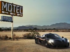 మెక్‌లారెన్ పి1 హైపర్‌కారు ఉత్పత్తి ప్రారంభం