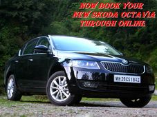 ఆన్‌లైన్ ద్వారా స్కొడా ఆక్టావియాను బుక్ చేసుకోండి