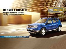 వార్షికోత్స ఎడిషన్ డస్టర్ ఎస్‌యూవీని విడుదల చేసిన రెనో