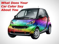 మీరు ఎలాంటి వారో మీ కార్ కలరే చెబుతుంది!