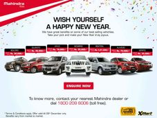 అప్పుడే న్యూ ఇయర్ ఆఫర్స్: మహీంద్రా కార్లపై డిస్కౌంట్స్